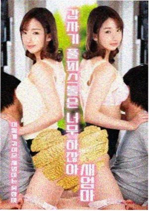 重生短剧收录爽剧重启人生线封面图